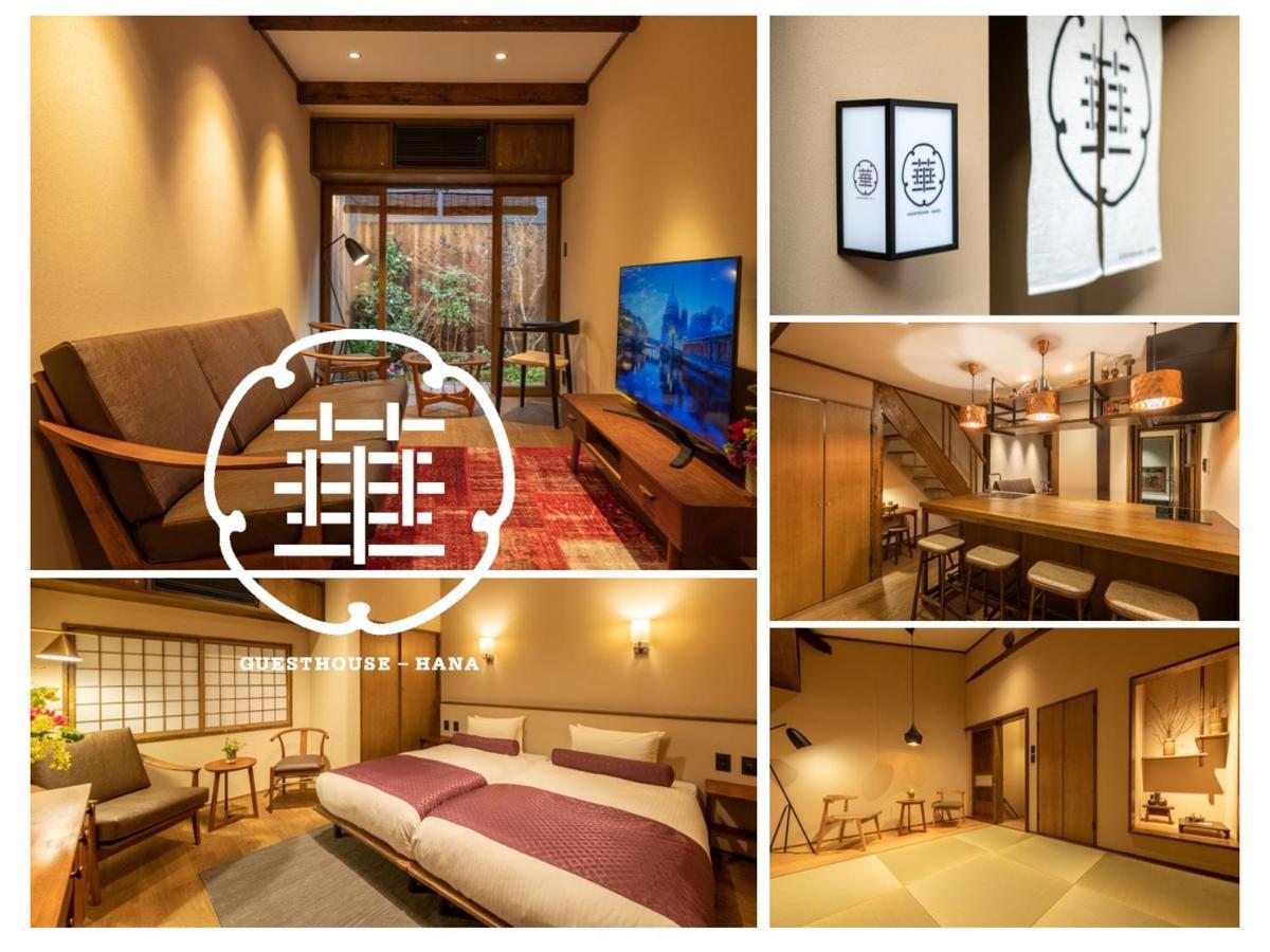 Guesthouse-hana Starry Ferienhaus *