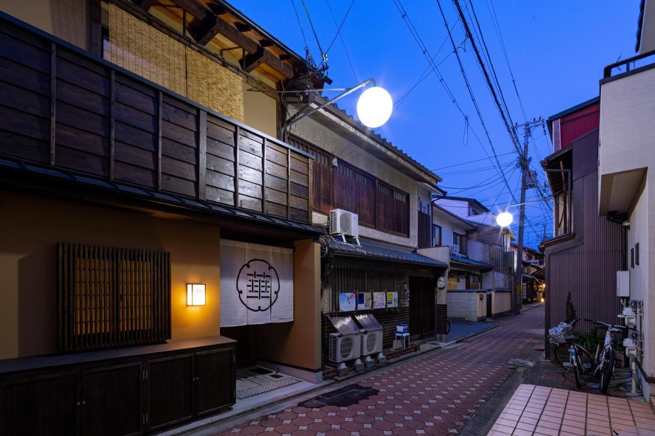 Guesthouse-hana Starry * Kyōto